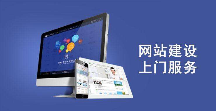 铁西SEO优化